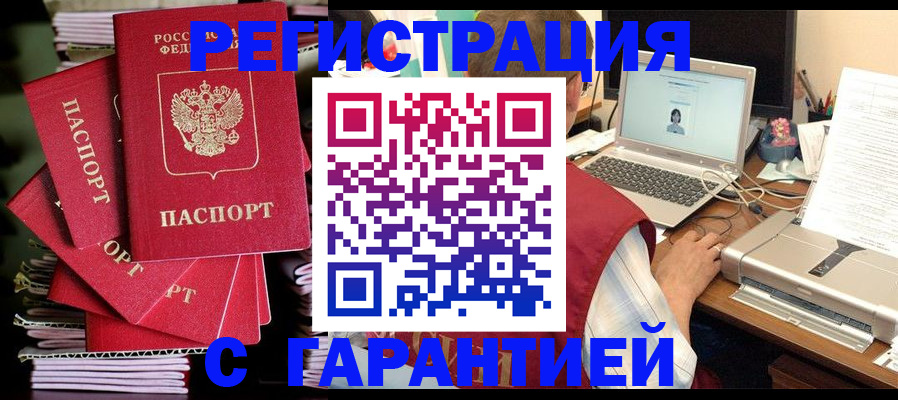 регистрация для школы в Рыбинске