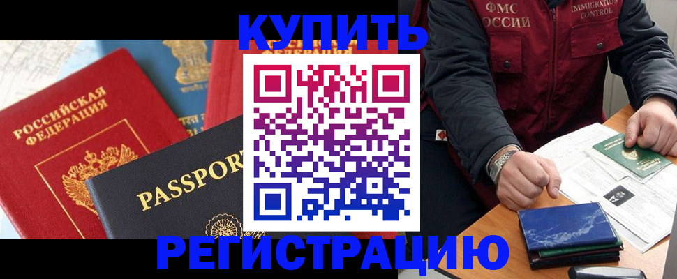 пропишу в квартире в Рыбинске