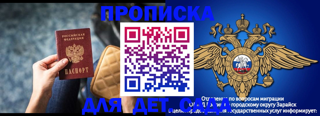 форма 3 в Рыбинске